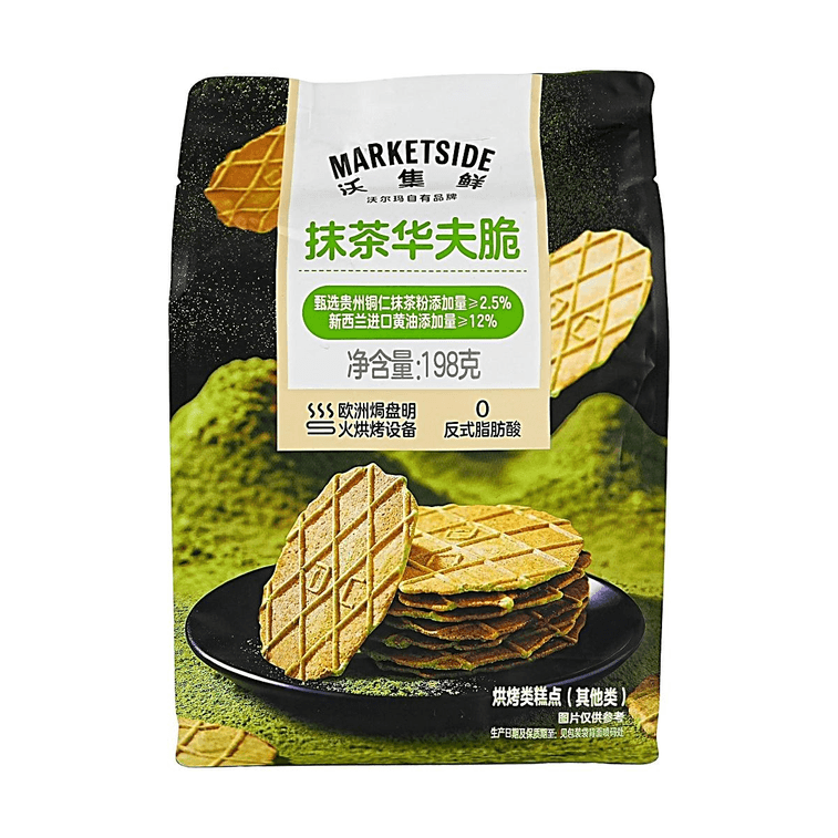 Matcha Waffle Crisp 6.98 oz【0 Trans Fat】 3