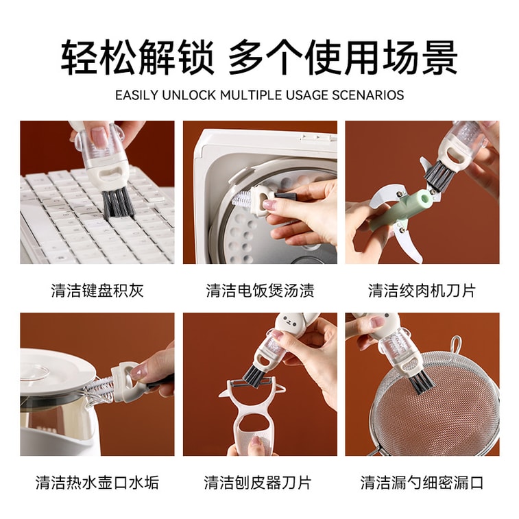 4-in-1 Lid Brush Lid Seam And Groove Cleaning Brush 5