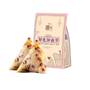 우쉬 할랄 쫑쯔(달콤하고 채식), 진공 포장된 팥앙금 쫑쯔(100g x 2개) - 단오절용.