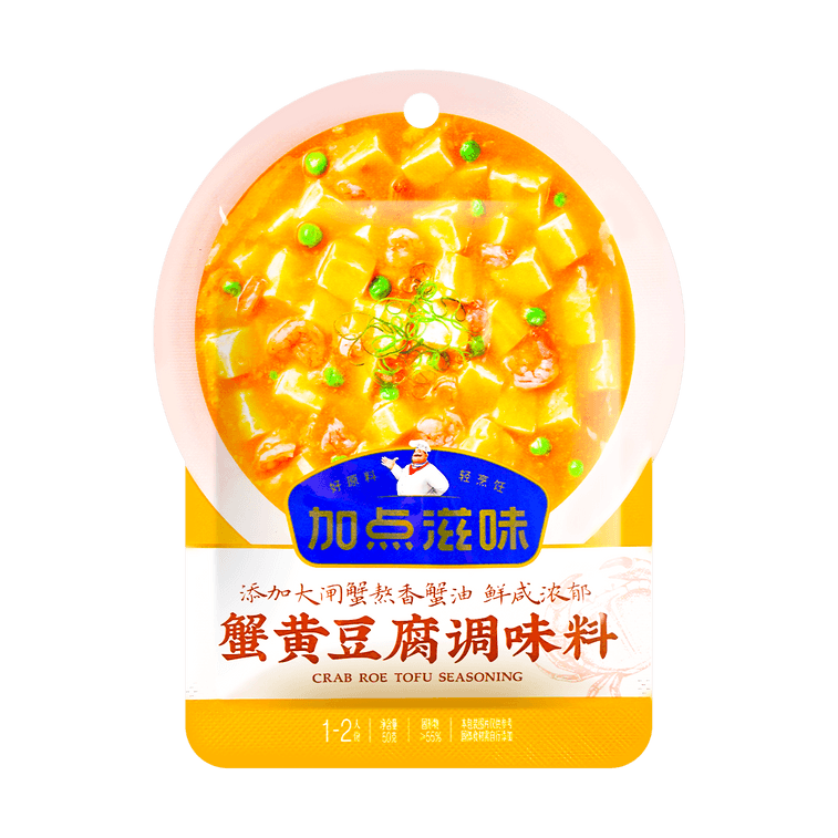 Crab Roe Tofu Seasoning Soup Base for 1-2 Servings, 1.76 oz 9