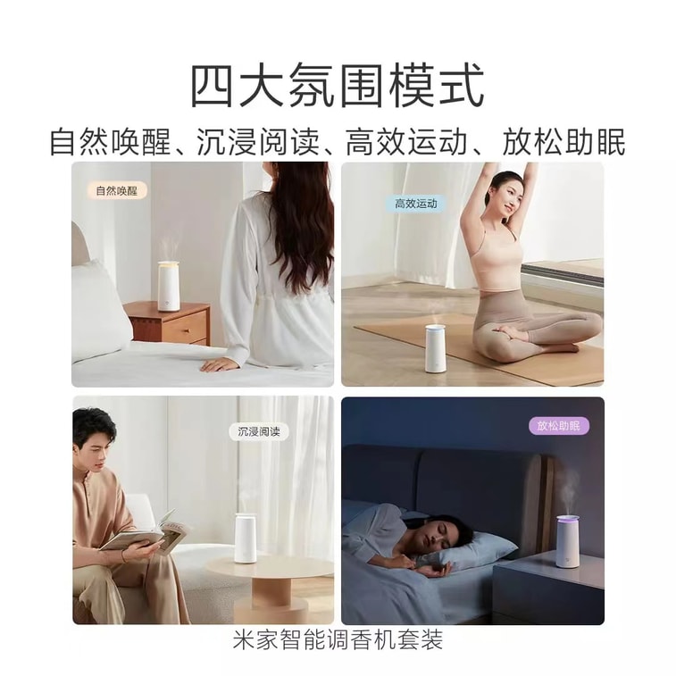【中国直送】Xiaomi Youpin Mijia スマートフレグランスマシン フレグランスマシン フレグランスマシンには交換用コア3本が付属 3