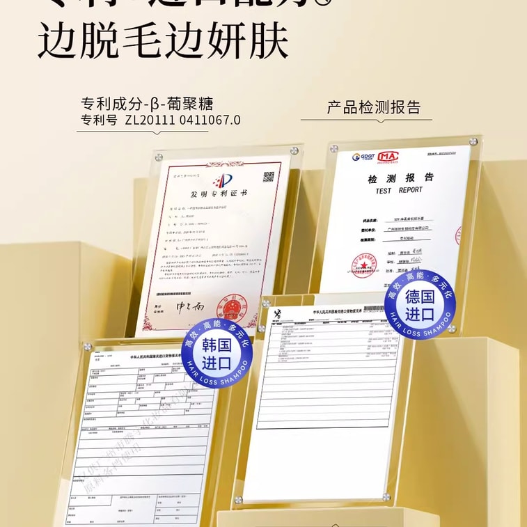 【中国直邮】 奢笛熊 脱毛膏女腋下腋毛腿毛非私处全身不永久男学生专用 60g 4