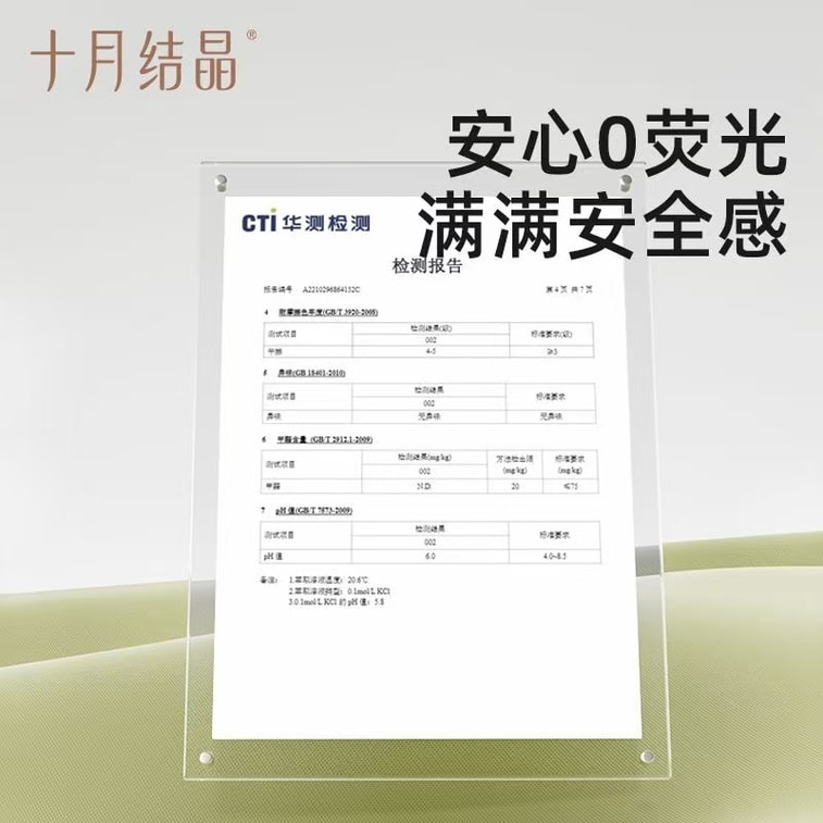 十月结晶 会呼吸的棉 XL女士加厚全棉一次性内裤 灭菌版 特殊生理时期 出差必备 阴道抑菌 纯棉产后用品 5条装 适合 130斤 143磅以下的女生 XL 「加厚款可重复使用」 7