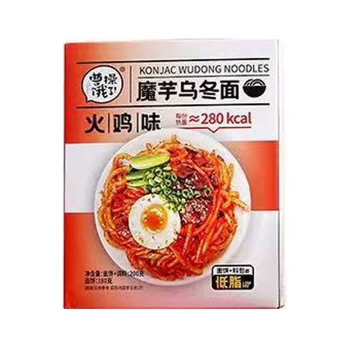 Konjac udon noodles Turkey flavor 200g  [Instant food without cooking]