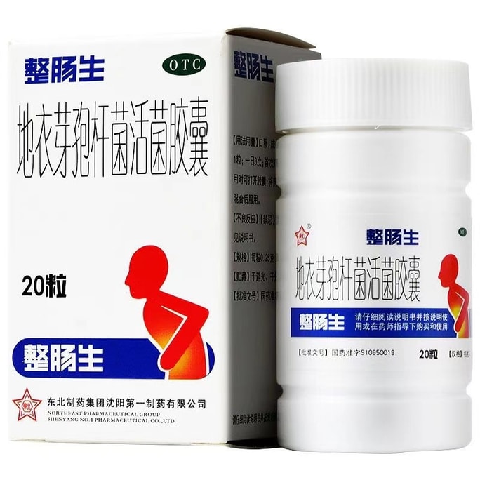 Treatment Of Diarrhea And Diarrhea Diarrhea Diarrhea With Lactobacillus Active Capsules 20 Pills/box