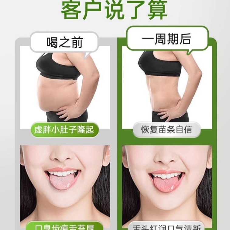 Weight Loss Tea Oil Scraping Tea Dehumidification Oil Drainage Whole Body Slimming Tummy 3 Boxes 3