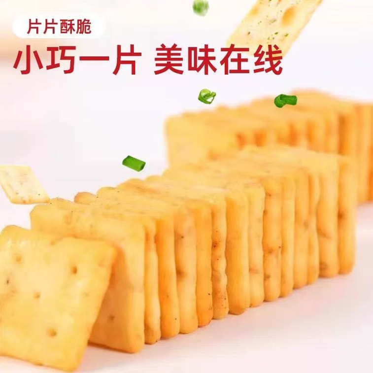 【 Limited Time Welfare 】 Classic 13 Flavors of Potato Chips+Random Childhood Snack Memories Baked Non Fried 50g * 4 Pack 9
