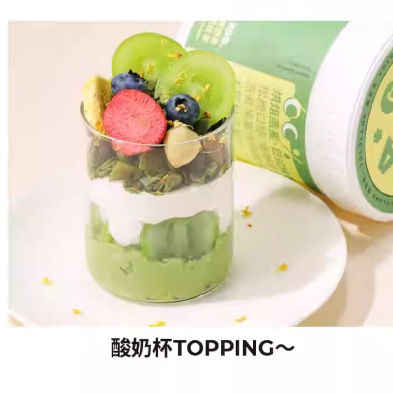 【中国直邮】 有乐岛 松脆烘焙燕麦日式抹茶大颗粒坚果仁清新抹茶香气 300g*1罐