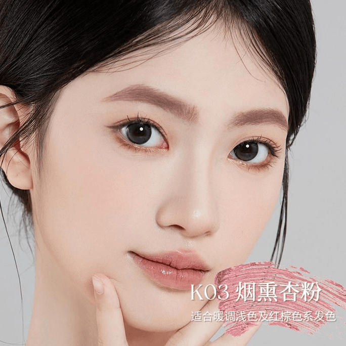 Soft Matte Brow Tint Cream K03 Smoke Apricot Pink, 1pc