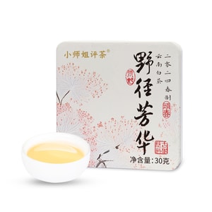 2024 Yejing Fanghua Yunnan Wild White Tea  Grown at 2300m High-Altitude Tea Gardens  Traditional Craftsmanship 30g