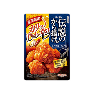 伝説のフライドチキンパウダー（ガーリック＆サワーソルト味）–チキンナゲット＆テンダー用シーズニング＆コーティングミックス（80g）