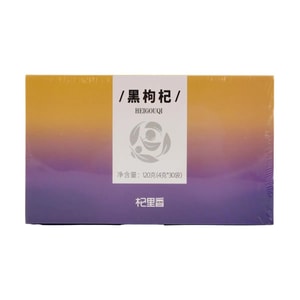 杞里香 2号黑枸杞 30袋便携装【青海原产】