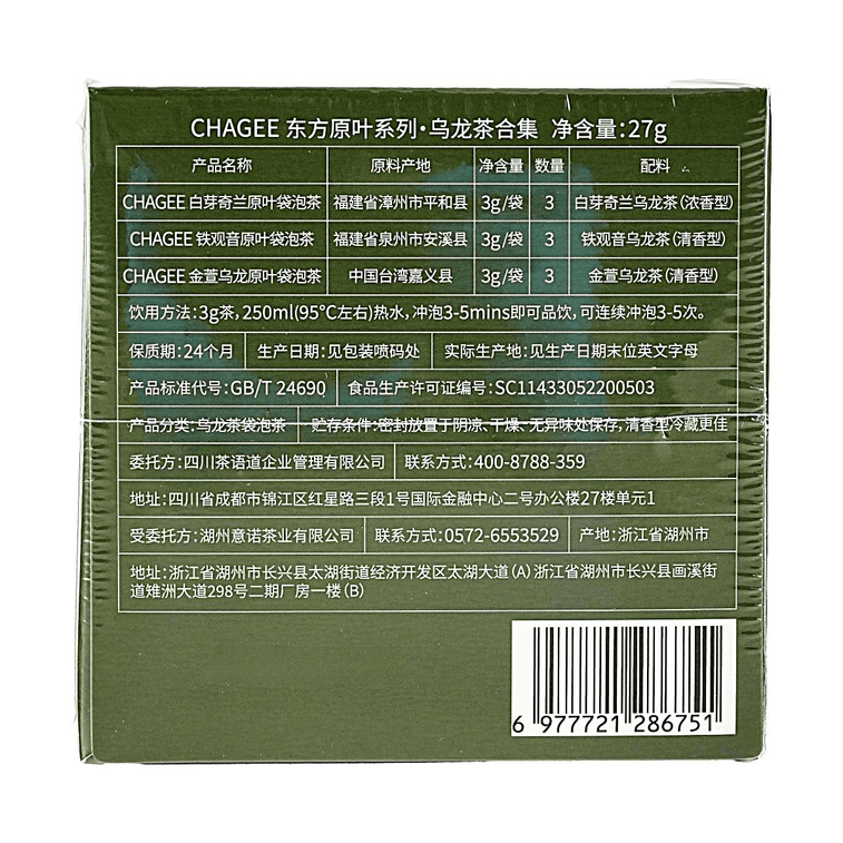 Oriental Oolong Tea Bag,9 Bags 0.95 oz 7