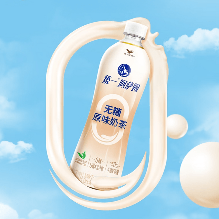 Unif Assam Sugar Free Original Milk Tea, 16.91 fl oz - Yami.com