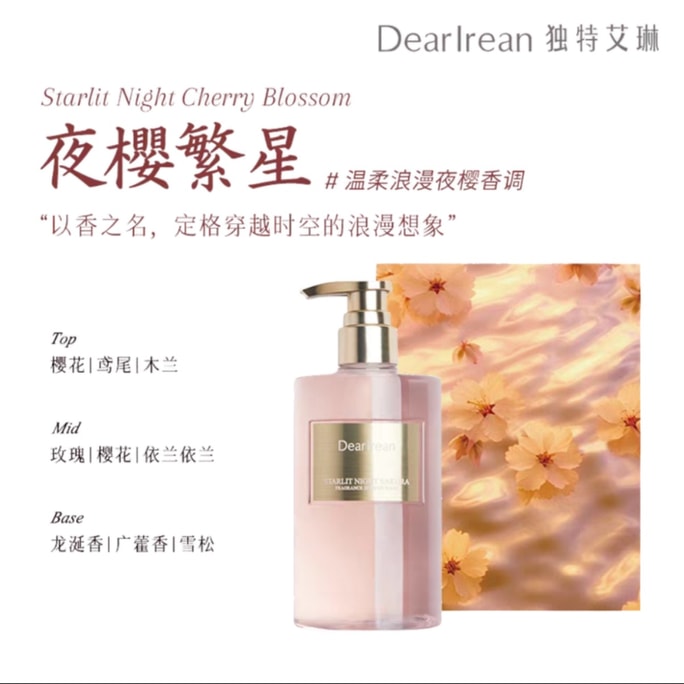Fragrance Shower Wash Starlit Night Cherry Blossom  350ml