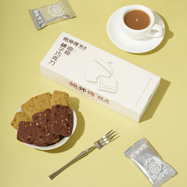 鲍师傅 榛子巧克力曲奇礼盒 120g【大颗坚果仁添加!醇香酥脆】【甜点礼盒】【伴手礼必备】