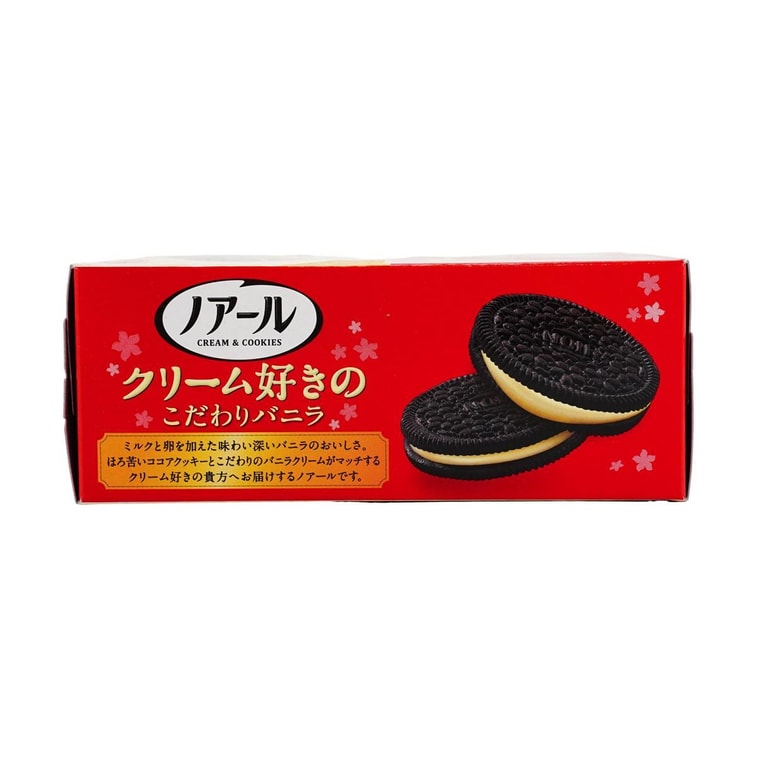 Noir Biscuits Rich Vanilla Flavor 6.26oz 3