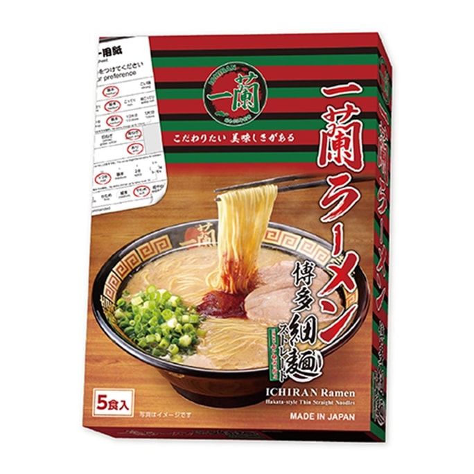 Hakata Straight Thin Noodles (5 Servings)