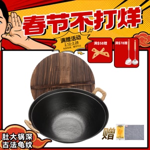 38cm  Cast Iron Serving Pot With Wooden Lid Pre-Seasoned Deep Dutch Oven With Dual Handles For All Stoves