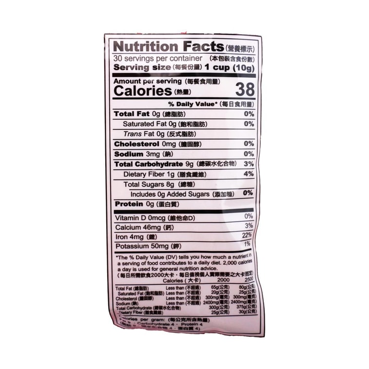 黒糖生姜茶、10.58オンス 7