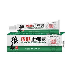 Wolf Venom Skin Ointment 20g per tube