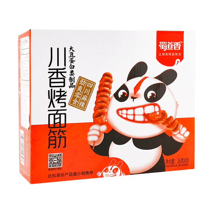  Sichuan Toasted Gluten 26g*20