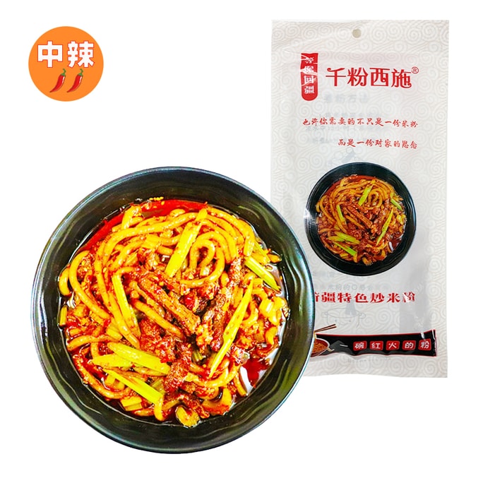QIAOFENXISHI Xinjiang Fried Rice Noodle Spicy 250g
