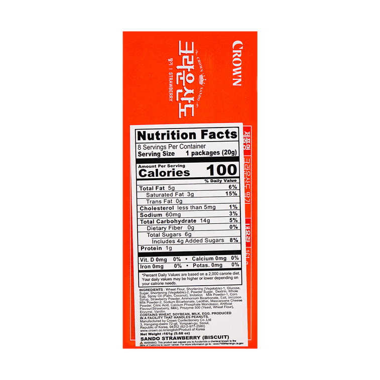 크라운 산도 크림,161 g 20