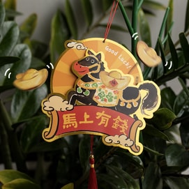 2026 Year of the Horse 3D Ornament D 1 Set