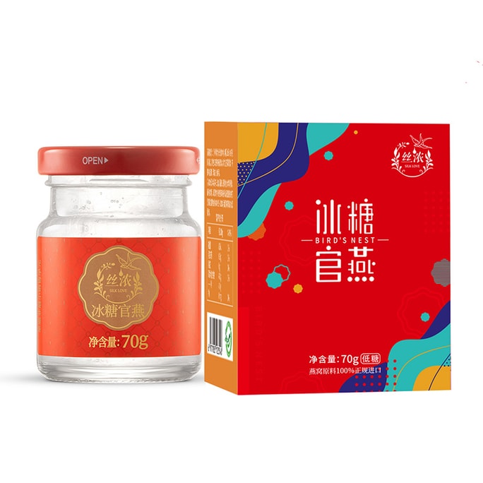 Instant Edible Bird's Nest Drink by Yan Palace 70g 1.2g Dry Nest 86mg Sialic Acid 0 Additives