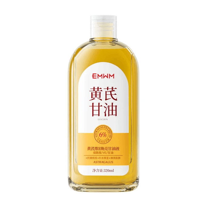 【中国直邮】 EMWM 黄芪维E焕亮甘油液320ml*1瓶