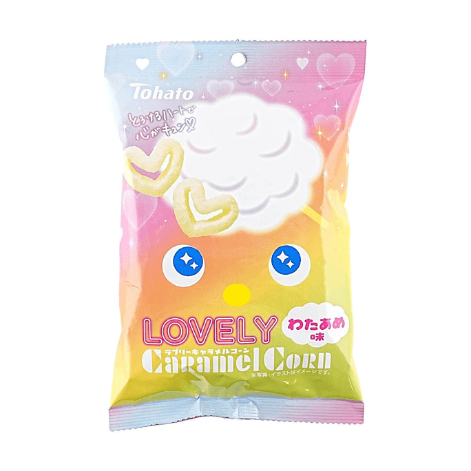 Lovely Caramel Corn Cotton Candy Flavor, 2.54 oz【ハート型デザイン】