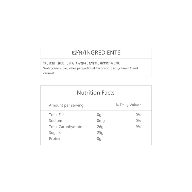Lychee Drink 250ml 10