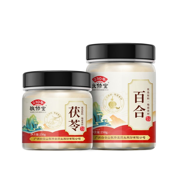 광요경수탕 [시즌 마감 특가 마지막 10개 상품] 병원 특효 - 더욱 효과적. 복령 250g + 백합 250g. 무황. 습기 제거, 비장 기능 저하, 식욕 부진, 불안, 심계항진, 불면증 완화에 탁월한 효능을 자랑하는 선도 브랜드.