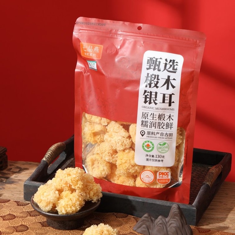 Organic silver ear pure natural additive-free linden silver ear dry goods easy to cook easy to produce gum snow ear white wood ear sulfur-free ear 130g 6