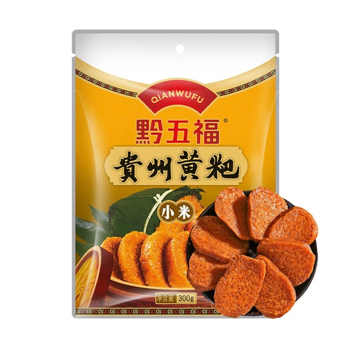 Guizhou Huangba -Traditional Rice Cake Mochi ,Millet Flavor, 10.6 oz