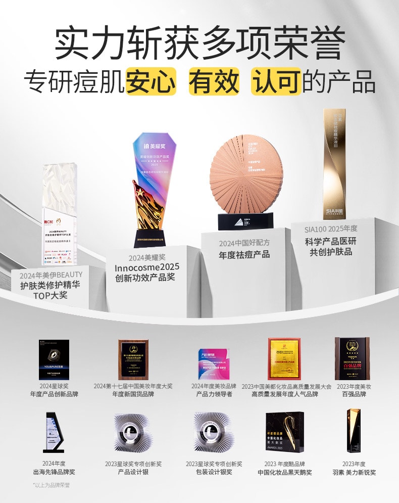 【中国直邮】 羽素 【陈梦同款】祛痘大灯泡 Ⅲ快速去痘 修护舒缓 痘肌精华液 【精准祛痘 痘肌天菜精华】15ml*1瓶