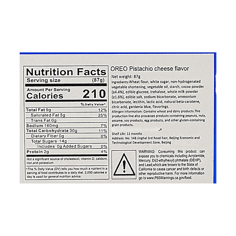 Sandwich Cookie, Pistachio Cheese Flavor, 3.07 oz【Nutty Creamy】 - Image 10