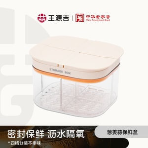 [양파, 생강, 마늘 4칸 보관 용기] 왕위안지 다중 칸막이, 밀폐 및 신선도 유지, 소형 양념 보관 용기, 안전하고 무독성