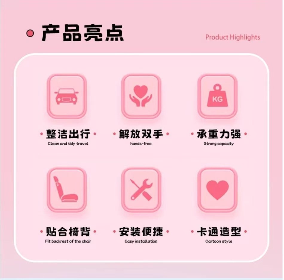 Leap&Bloom 創意車用掛鉤 車內收納 座椅後排置物掛鉤 1個