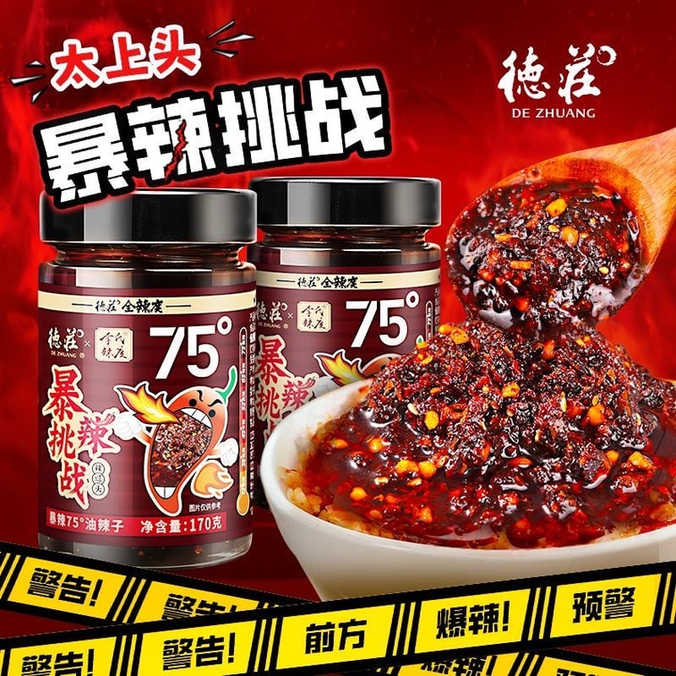 Extra Spicy Chili Oil 170g Red Oil for Cold Dishes, Chili Oil for Noodles, Seasoning, Oil-Splashed Chili 8