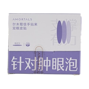 Effortless Eyelid Tape, 180 Counts, Olive Shape For Puffy Eyelids