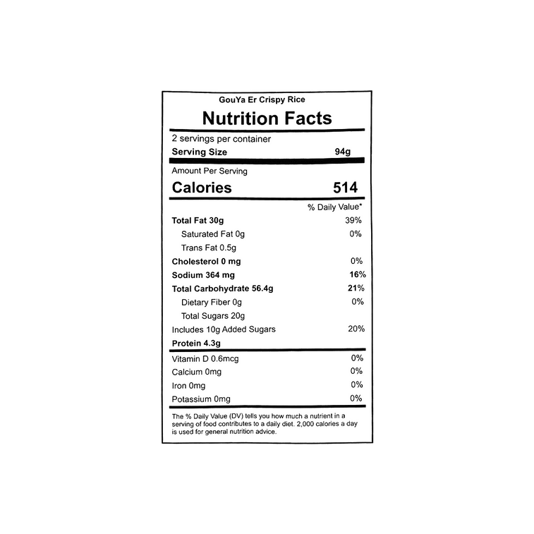 塩味卵黄味のサクサクせんべい、6.63オンス 4