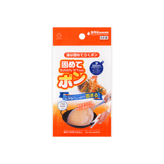 Solidificateur d'Huile Usagée 60g