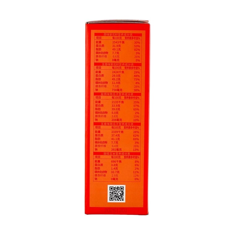 Kindness And Blessings Melon Seeds Gift Box,Original+Five-Spice+Salt Flavor+Sweet Corn,47.1 oz 8