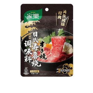【中國直郵】家樂日式壽喜鍋調味料燒汁底料湯底日本火鍋料 130g*1袋