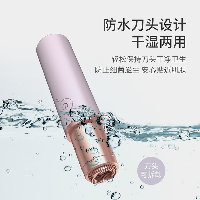 [중국발 다이렉트 메일] 카렌 전기제모기 전용부품, 비키니 제모기, 면도기, 면도칼, 여자 겨드랑이 털, 회색 5