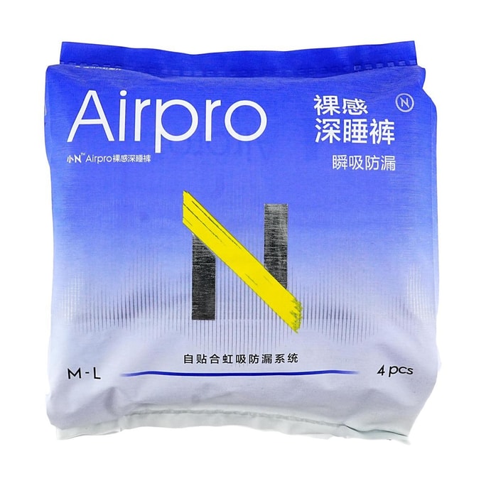 Women's Sanitary Pants, M-L 80-105cm, Night Use, 4pcs - Overnight Protection