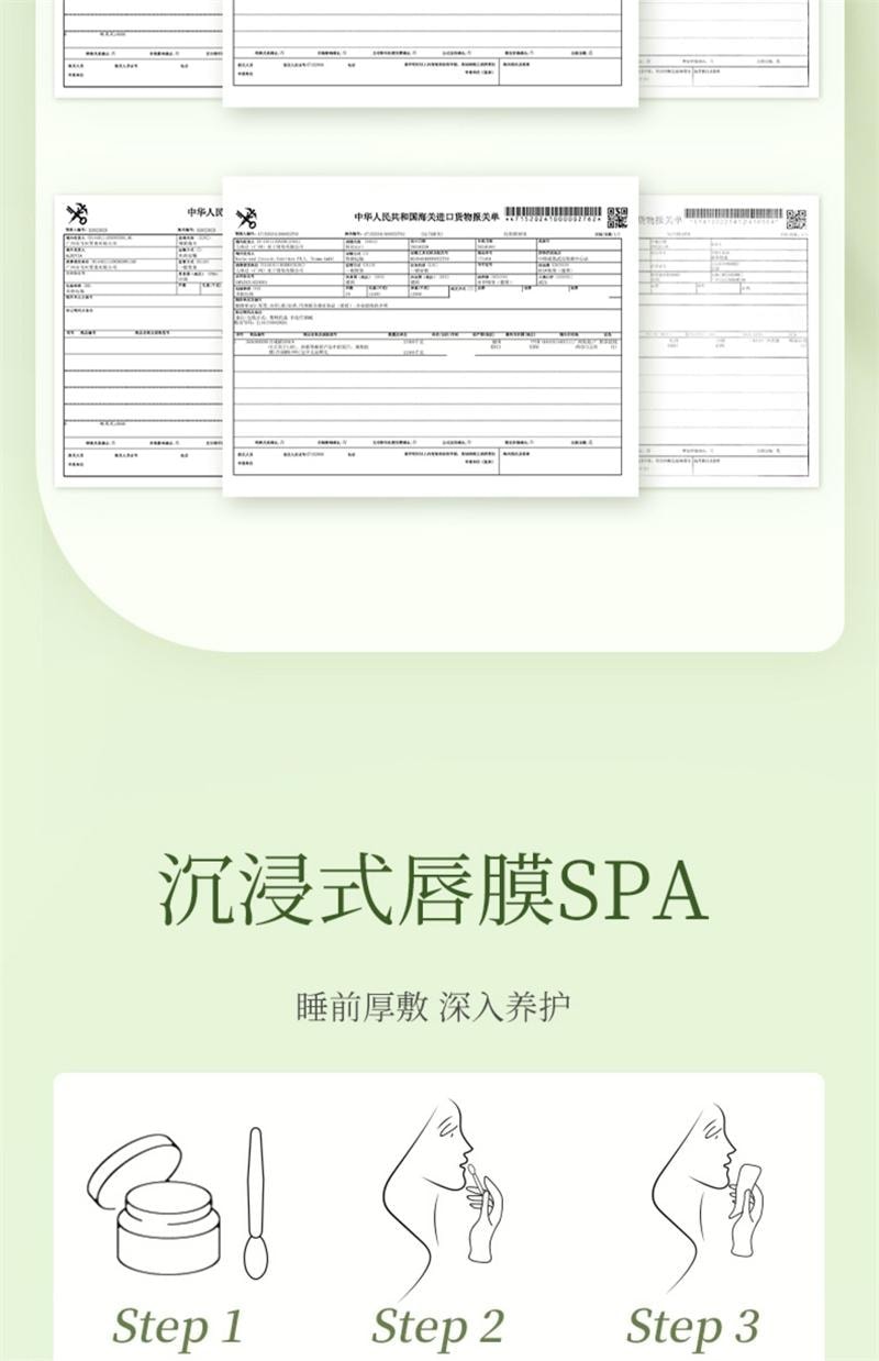 【中国直邮】 植物主义 准孕妇唇膜专用淡纹舒缓补水保湿去起皮润唇膏 13g