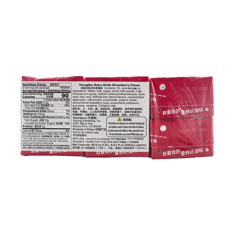伊利 优酸乳 牛奶饮料 草莓味 250ml*6盒 5